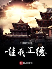 蛇魔追魂降