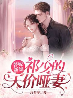 师尊被各种PLAY