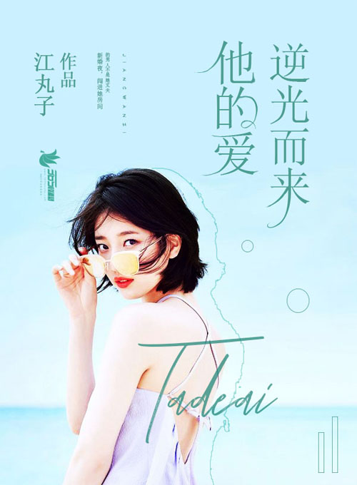 小龙女与左剑清加强版