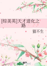 新婚女教师被校长糟蹋第二章