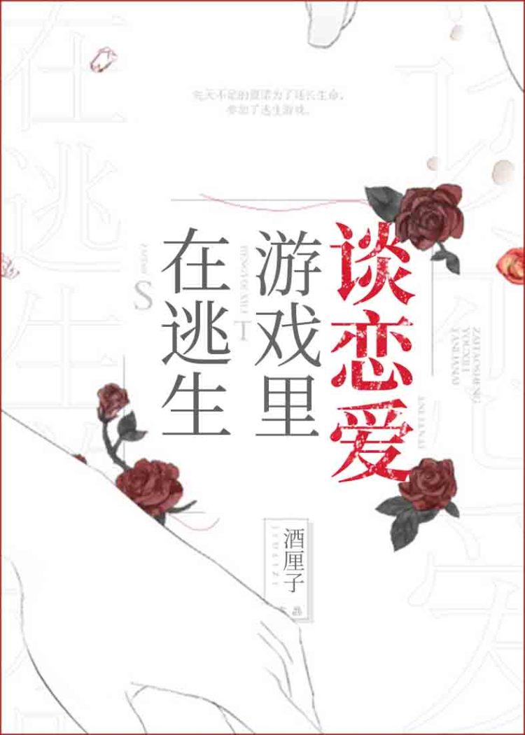 豺狼计划