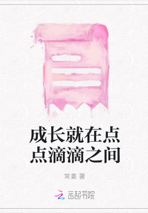 压在透明的玻璃上C