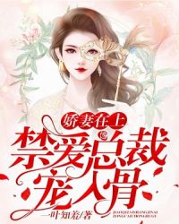 女儿今夜以身相报父亲养育之恩