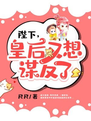 偷偷爱着你漫画