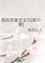 美丽教师在线意大利