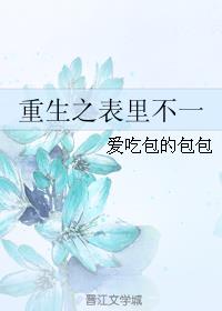 举起手来1电影免费观