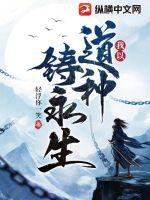 高中生小雪书包完整版