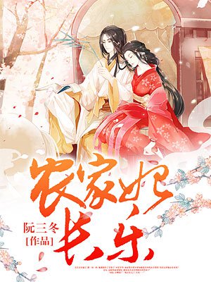 穿越之大师兄