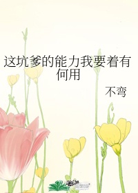 花与蛇2中字在线观看