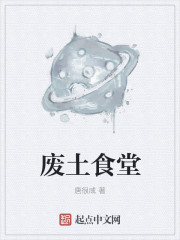 绝品开光师免费阅读