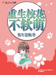 无翼乌邪恶之老师挤奶