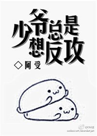 无限交换未删减版