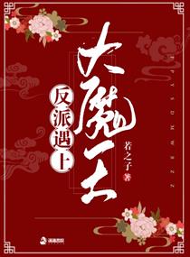 无天佛祖