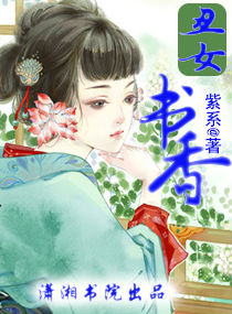 女教师乱淫小说