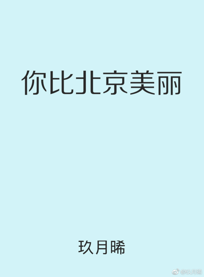 鹰与枭全部演员表