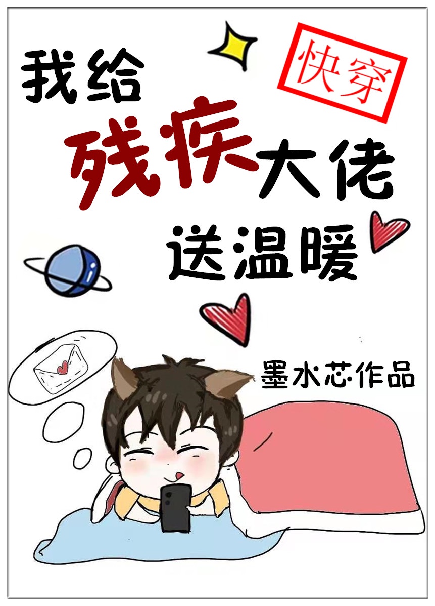 abo标记强行粗暴漫画