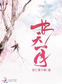 师傅不要呀全文免费阅读