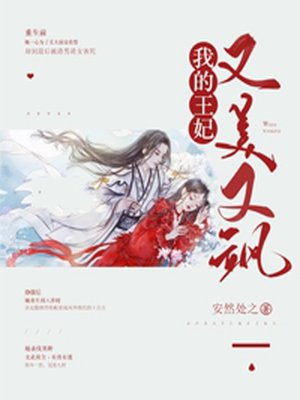 2024年最漂亮的步兵女神