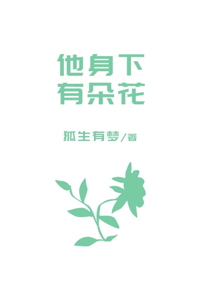 立花美凉番号