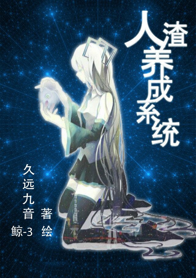 超级女友漫画