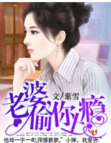 林家碧玉 公主夜未眠