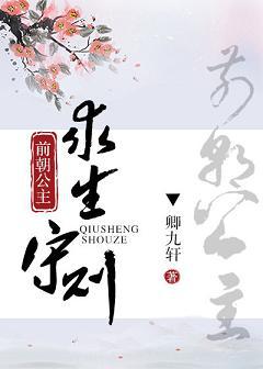 傻儿师长