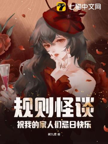 情深不负小说苏青完整版