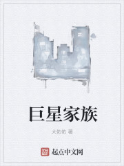 美丽新世界 在线漫画