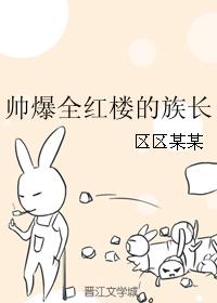 女主恐惧男主到发抖