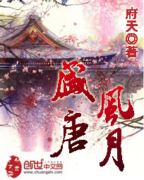 魔道祖师避尘