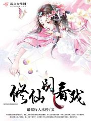 北京375路公交车事件