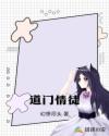 农家小娇娘悠然一顾