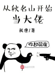 歪歪漫画全集