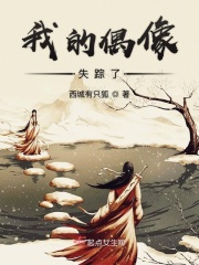 黄到你湿的漫画图片大全