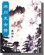 长空电影完整版免费观看