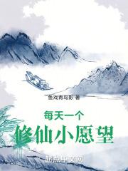 时间停止隐身催眠漫画