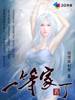 青之驱魔师第一季