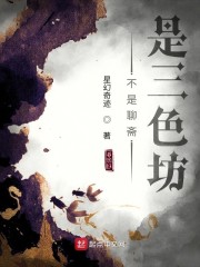 12本足以封神的经典小说