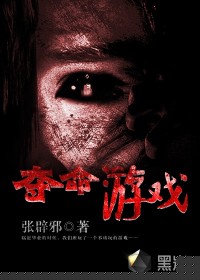 女人张开腿男人桶