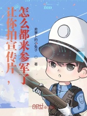 车模视频透明衣服