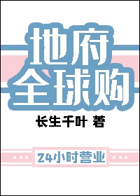 日本三线和韩国三线的市场定位