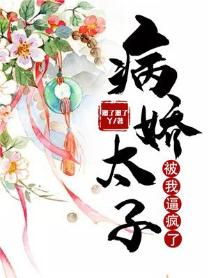 下厨房金银花露原文