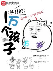 索尼子之催眠3全彩