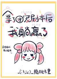 里面也请好好疼爱漫画更新时间