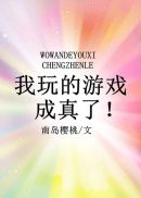 我的ps搭档无删减版