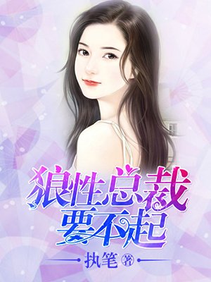 失踪少女