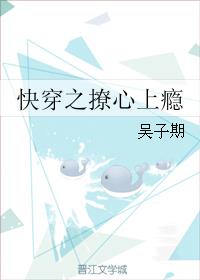 日本黄漫在线观看