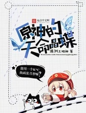 图书馆女朋友