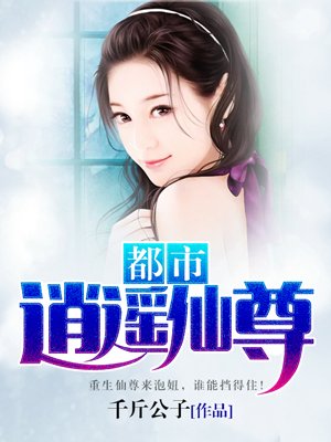 追龙2