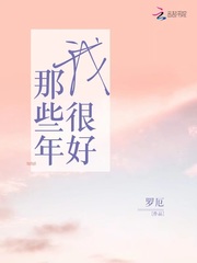 水上由纪惠